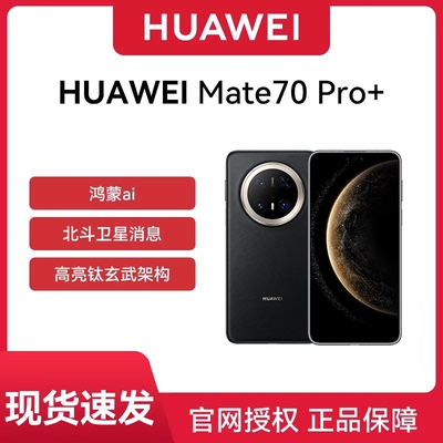 24期免息咨询享优惠正品保证