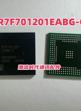 全新原装 汽车车载ic R7F701201EABG-C 汽车电脑版MCU