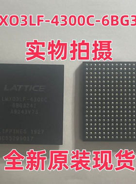 原装现货 LMXO3LF-4300C-6BG324I LMXO3LF-4300C  可编程门阵列IC