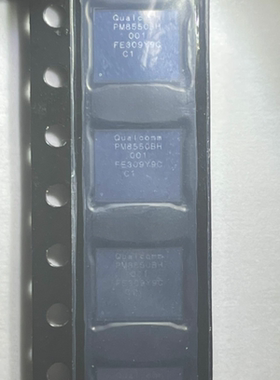 小米13 电源IC PM8550BHS001 8550VS 001 PM8550BH 001 全新原装