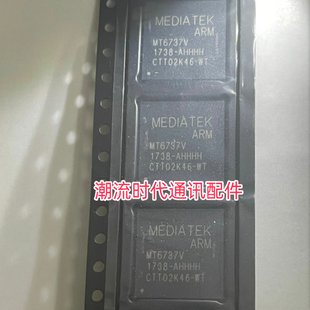 全新原装 手机CPU处理器 MT6737V/WT 版本 CPU处理器 BGA芯片现货