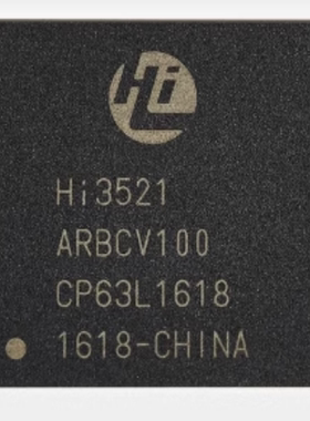全新原装 HI3536RBCV100 HI3531ARBCV100 HI3521ARBCV 3521DRBCV