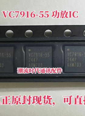 原封 VC7643-62 VC7916-55 SR3595D 77048D QDM5620 QDM5631/3301