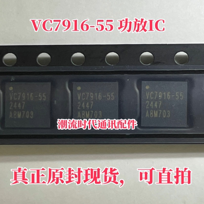 原封 VC7643-62 VC7916-55 SR3595D 77048D QDM5620 QDM5631/3301