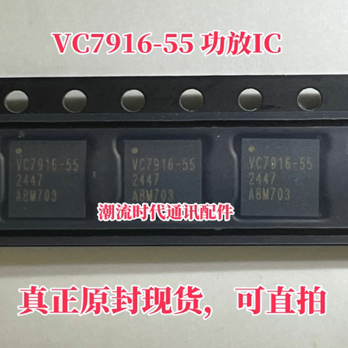 原封 VC7643-62 VC7916-55 SR3595D 77048D QDM5620 QDM5631/3301