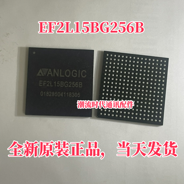 全新原装 EF2L15BG256B 视频采集工业控制通讯芯片 BGA-256