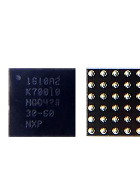 12 PRO USB充电控制IC 1614A1 U2充电IC 全新原装