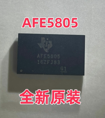 全新 AFE5805ZCF 丝印AFE5805封装BGA-135 模数转换器IC芯片