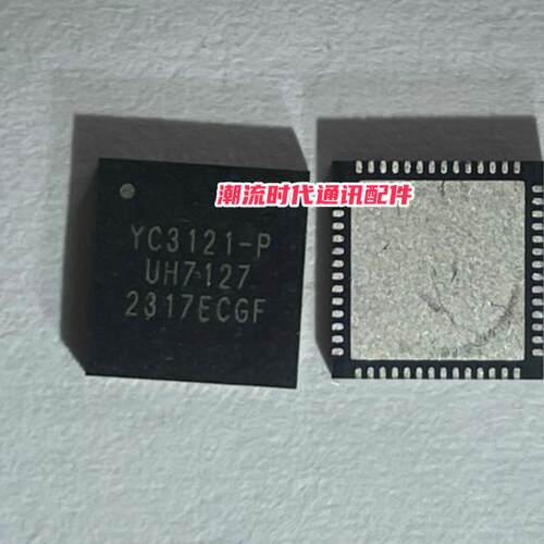 全新原装 YC3121-P 封装QFN56 单片机微控制器MCU 蓝牙5.0芯片IC