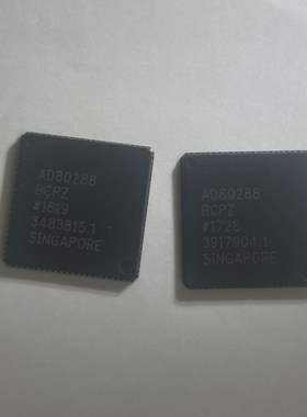 全新现货 AD80288BCPZ 封装QFN-88 模数转换芯片ADC芯片