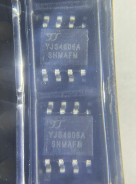 全新原装现货 场效应管IC YJS4606A YANGJIE SOP-8封装