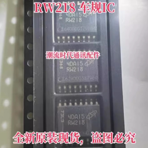 全新原装进口现货 MT25QL01GBBB8ESF-0AAT RW218 SOP16 存储芯片