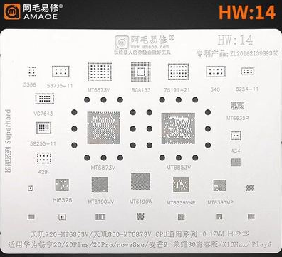 天玑720/800 CPU MT6853V/6873V/6359VNP/6360MP/6190W植锡板网