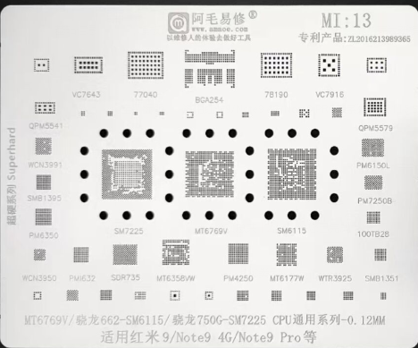 适用红米9/Note9 4G/Note9 PRO等系列 SM6115 SM7225 植锡网