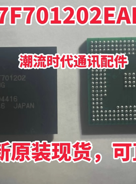 全新原装 R7F701202EABG R7F701202 BGA 日系汽车电脑板MCU芯片IC