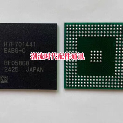 原装进口现货 R7F701441EABG-C R7F701441