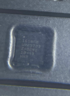 适用IP14 U2充电IC 1618A0 充电IC 全新原装现货