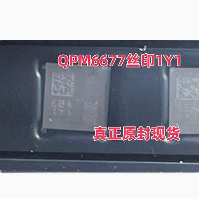 真正原封 QPM6677 77048D QDM3301 QDM5620 RTL8211FS PMX65/55