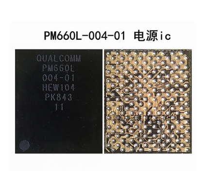 全新原装现货 PM660-002 PM660L-004-01 PM660 手机电源芯片