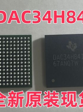 全新原装现货 DAC34H84IZAYR DAC34H84I 数据转换器IC BGA196
