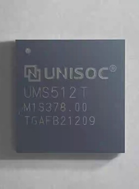 全新原装 手机CPU处理器 UMS512T CPU