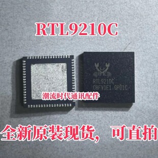 全新原装现货 RTL9210C
