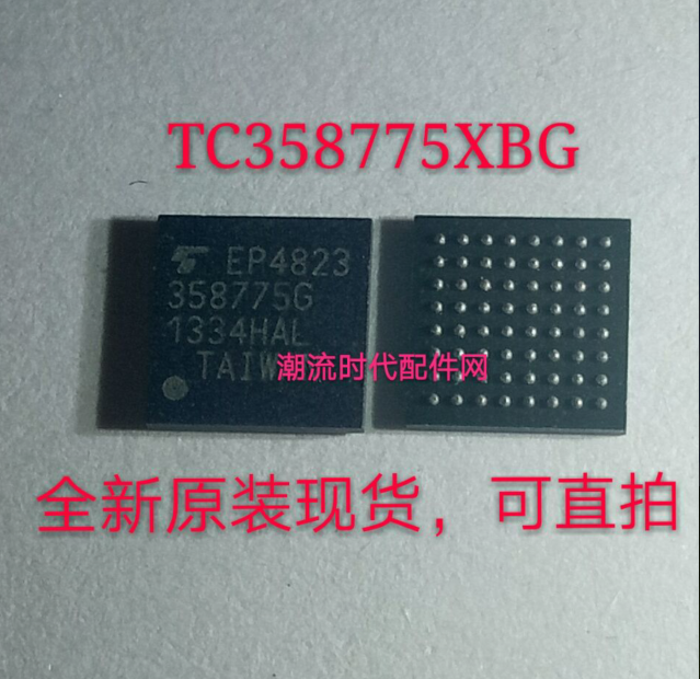 原装正品 TC358775XBG 358775G HDMI至MIPI DSI转换芯片 可直拍 - 实物图