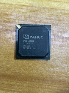 全新原装现货 集成电路ic PG2L100H-5IFBG676 PG2L100H BGA676
