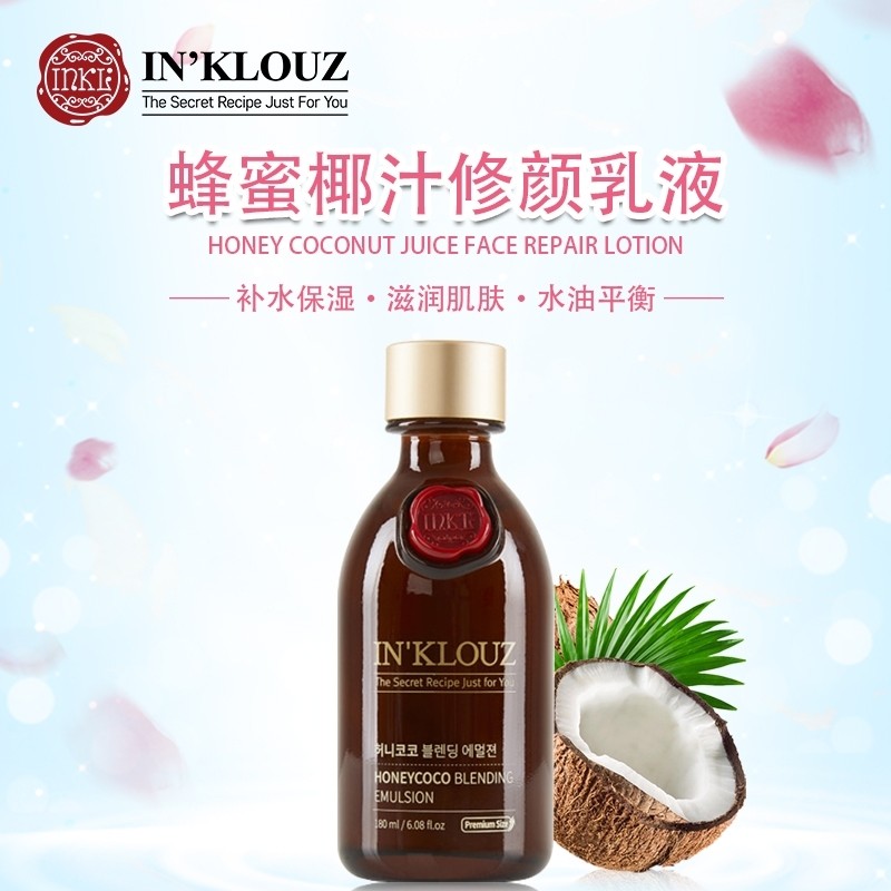 化妆品店身体乳（身体乳是护肤品吗?）