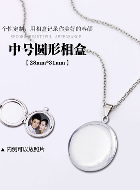 钛钢女款圆牌相盒翻盖项链不掉色