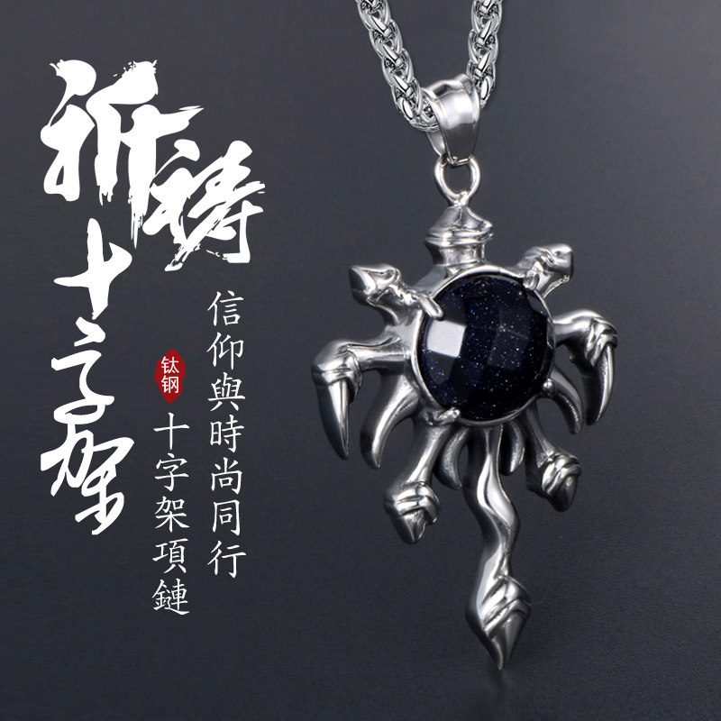 霸气狼牙十字架项链男潮复古钛钢吊坠毛衣链个性挂坠饰品礼物刻字