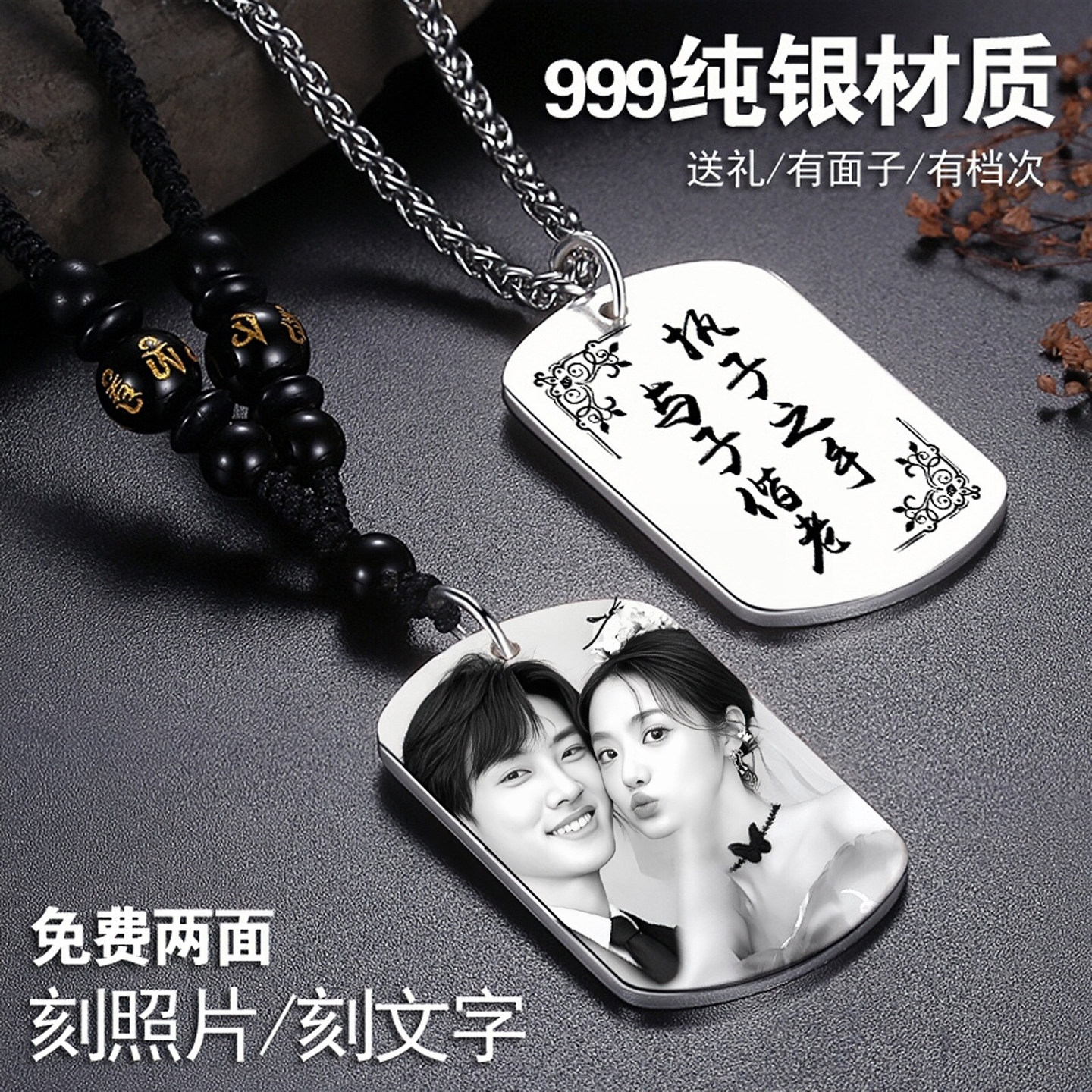 999纯银情侣方牌项链男女嘻哈潮牌个性铭牌吊坠定制挂件刻字照片