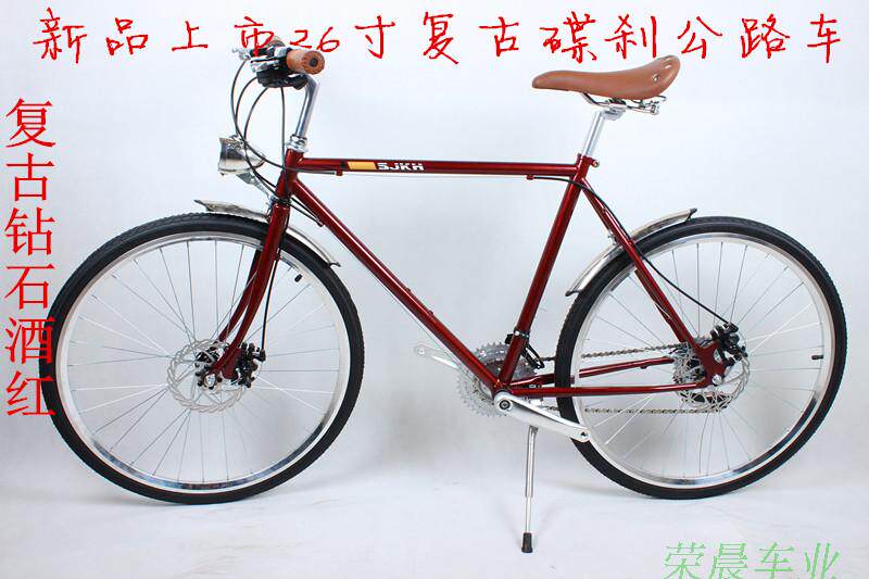 Guidon de vélo - Ref 2334436 Image 7