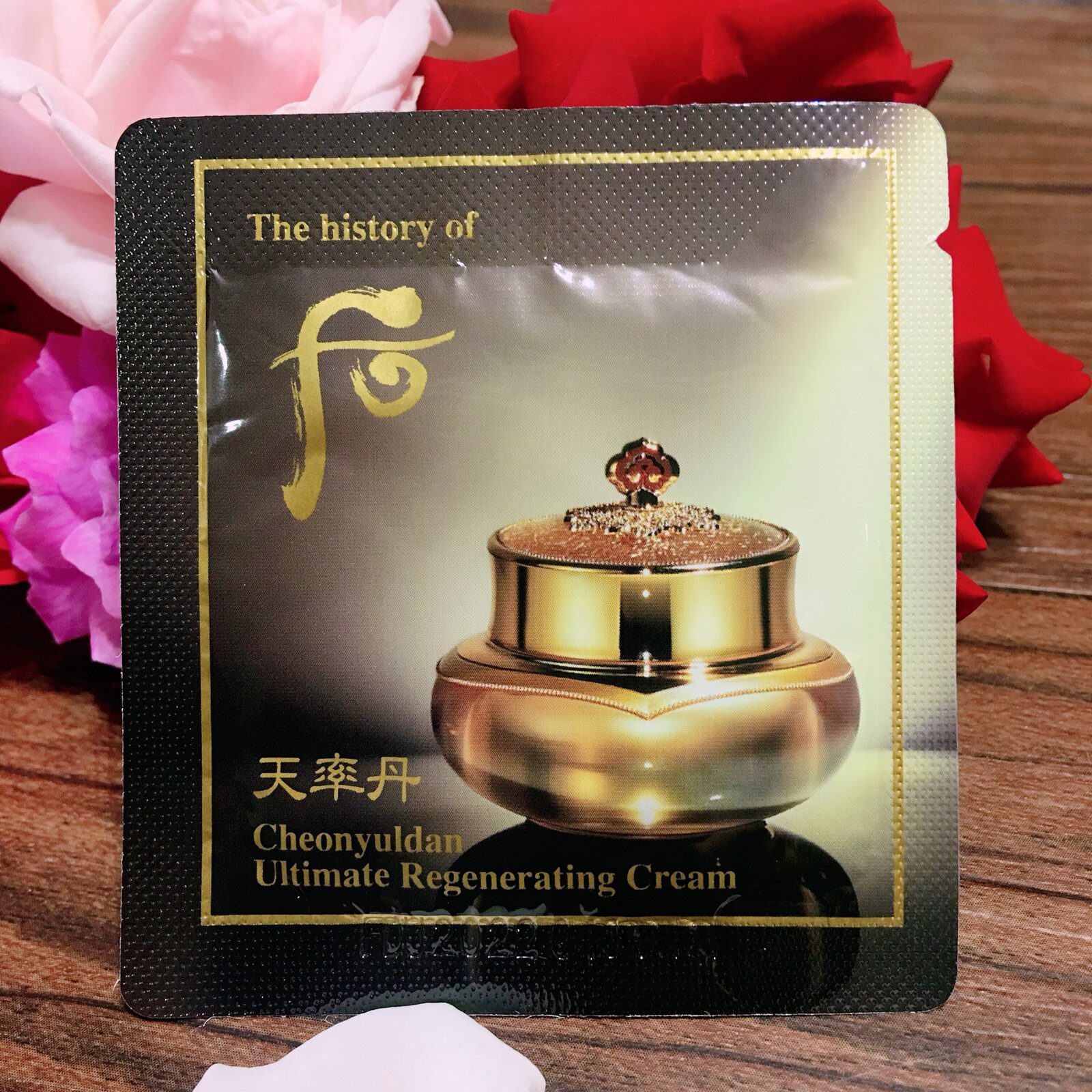 139包邮whoo后天率丹面霜小样去细纹紧致改善暗沉滋润保湿补水