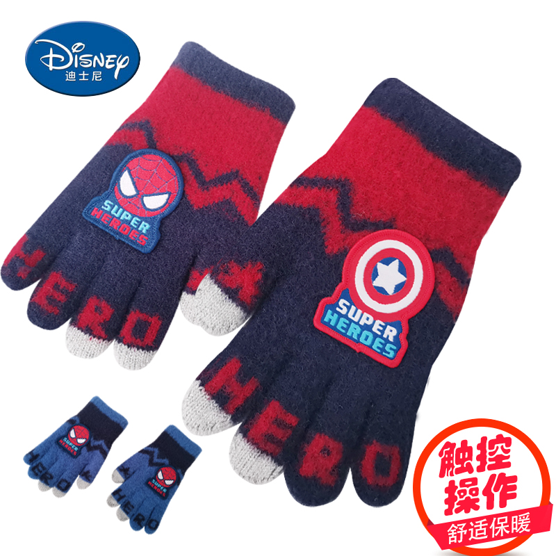 手套卡通保暖男童五指迪士尼