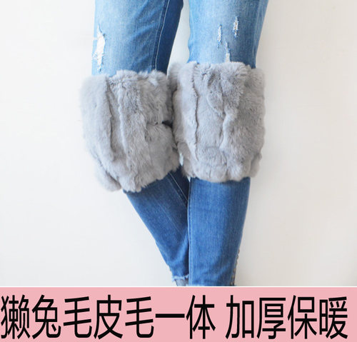 皮毛一体保暖护膝挡风