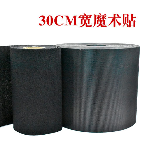 15cm 20cm 30cm 超宽射出勾衣服粘贴条毛刺贴子母扣粘扣带冲锋衣 - 封面