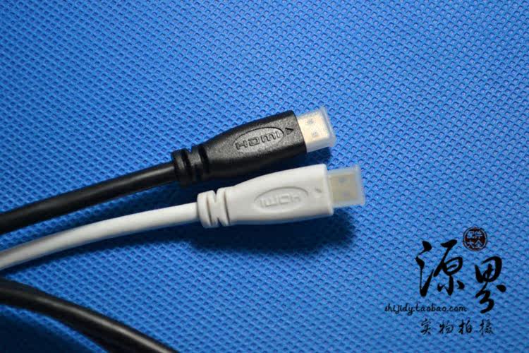 Câble extension USB - Ref 438711 Image 4