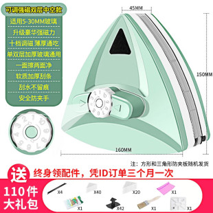 防夹手双面擦窗神器双层通 30mm强磁玻璃擦窗器 擦玻璃神器5 桂枫