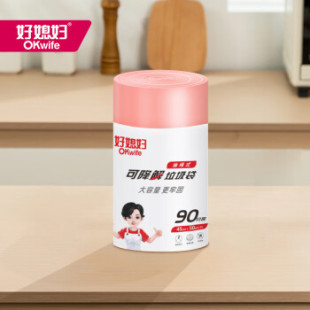 好媳妇可降解抽绳加厚收口垃圾袋大号90只环保大容量家用手提垃圾