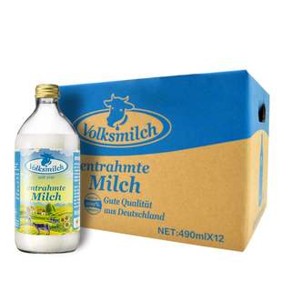 进口德质高品质玻璃瓶装 12瓶 脱脂纯牛奶490ml 德国原装 箱包装
