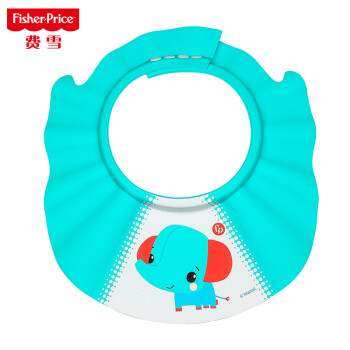 费雪(FisherPrice)婴幼儿洗头帽浴帽防水护耳儿童洗发帽宝宝洗澡