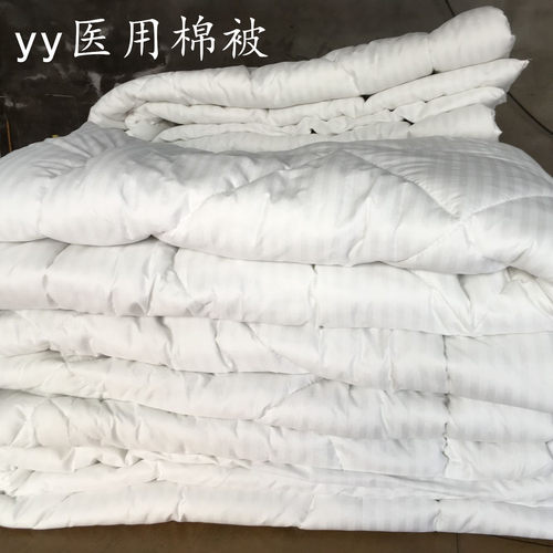 专业医院病房床上用品医用棉胎 丝棉被子芯 褥子 被罩 被单 枕套