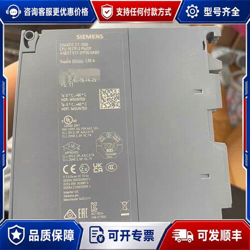 议价6ES7517-3FP00-0AB0 西门子裸机99新可维修