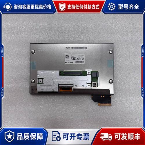 议价LA092WX2-SL04带触摸液晶显示屏可维修