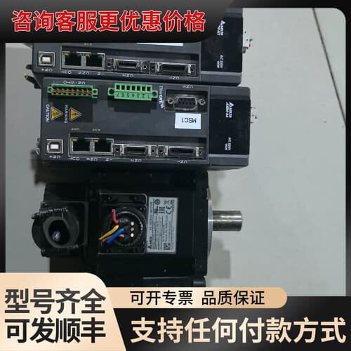 议价台达伺服驱动器ASD-A2-1021-E配ECMA-C110可维修