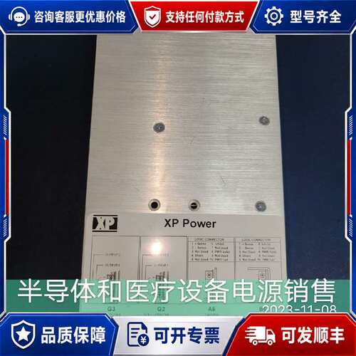 议价XP power电源 F6B6A6G2G3 P/N 100可维修