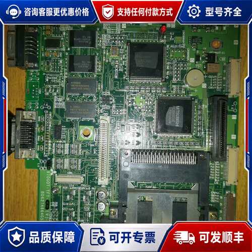 议价A970GOT-TBA-B触摸屏主板，BD627A664可维修