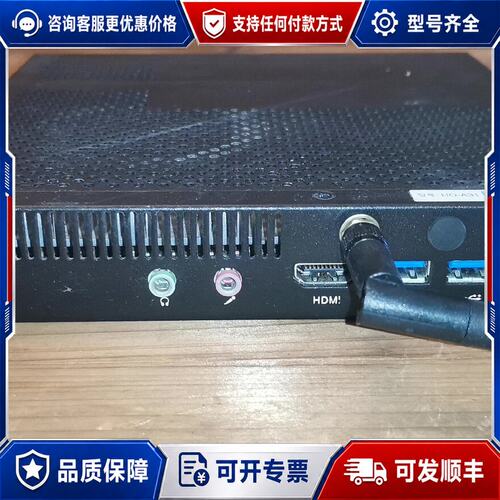 议价鸿合OPS主机HO-A31外尺寸17*17*3厘米I3可维修
