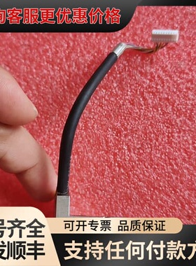 议价ASM RV6 DP读数头00324968-06可维修